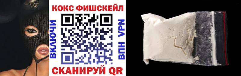 Купить закладку Моздок ГАШ  КОКАИН  МЕФ  МАРИХУАНА 