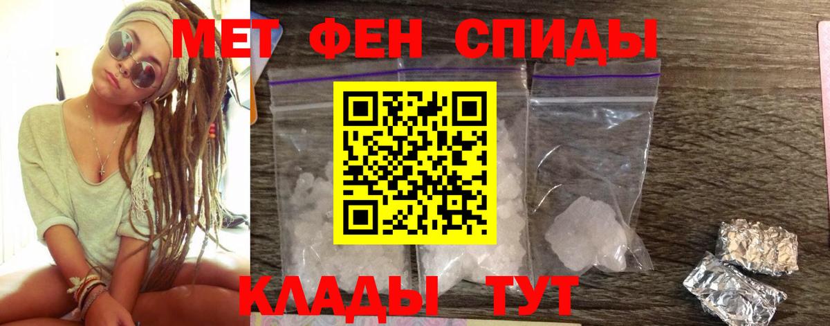 Amphetamine  Вход с VPN  Моздок  Амфетамин VHQ  Амфетамин 