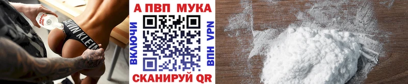 A-PVP кристаллы  omg ССЫЛКА  darknet телеграм  Моздок 