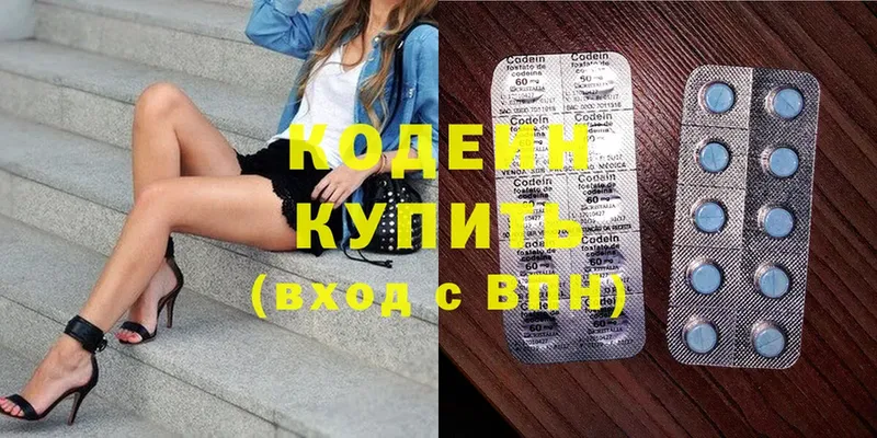 ссылка на мегу зеркало  нарко площадка телеграм  Кодеиновый сироп Lean Purple Drank  Моздок 