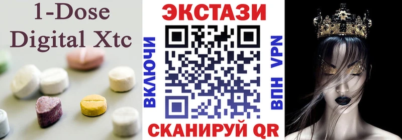 где продают   Моздок  ссылка на мегу ТОР  даркнет какой сайт  Ecstasy Punisher 