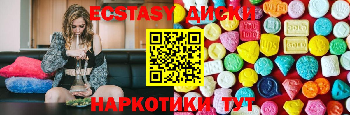 Экстази бентли  гидра ссылка  Ecstasy  Ecstasy таблы  Моздок  Вход с VPN 