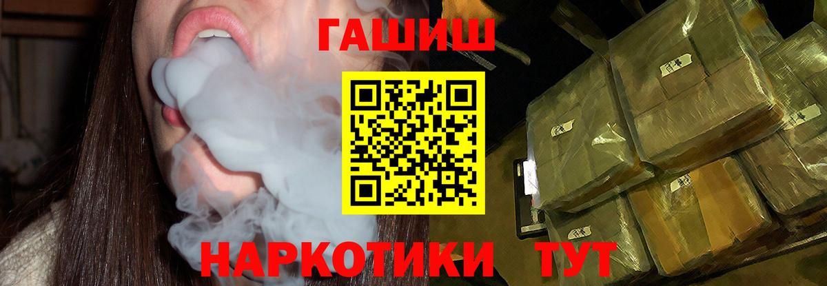 ГАШИШ индика сатива Моздок