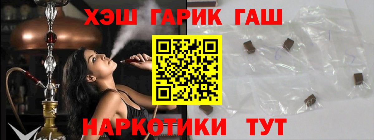 Моздок  Гашиш  Вход с VPN  Гашиш хэш 