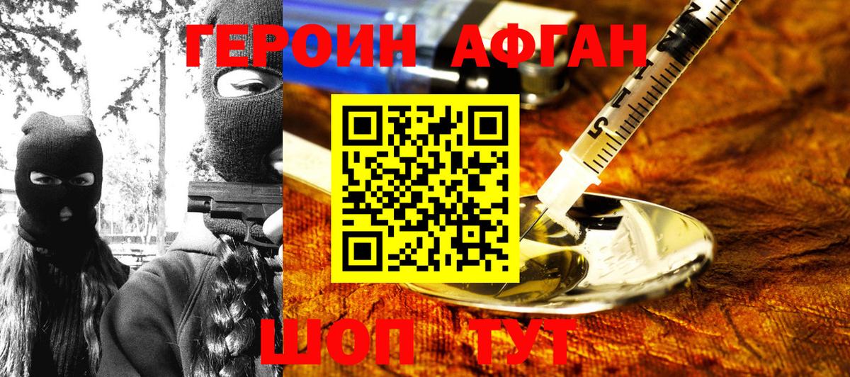Бутират Моздок
