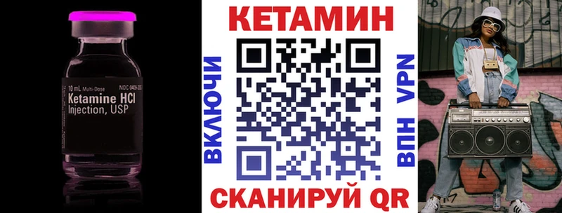 Кетамин ketamine Моздок
