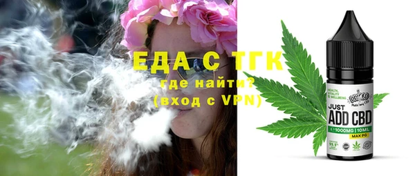 твердый Нефтегорск