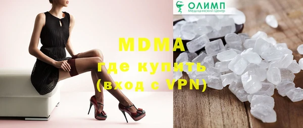 твердый Нефтегорск
