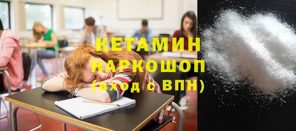 твердый Нефтегорск