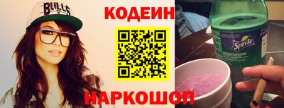 бошки Абакан