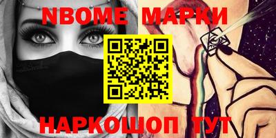 ALPHA PVP Апрелевка