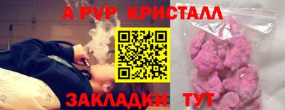а пвп мука Аргун