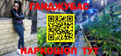 а пвп мука Аргун