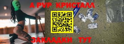 а пвп мука Аргун
