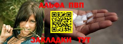 а пвп мука Аргун