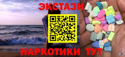ALPHA PVP Апрелевка