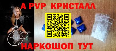 mdpv Апшеронск