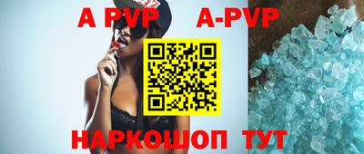 ALPHA PVP Апрелевка