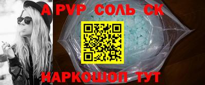 ALPHA PVP Апрелевка