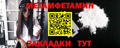 ALPHA PVP Апрелевка