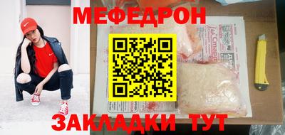 mdpv Апшеронск