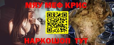 ALPHA PVP Апрелевка