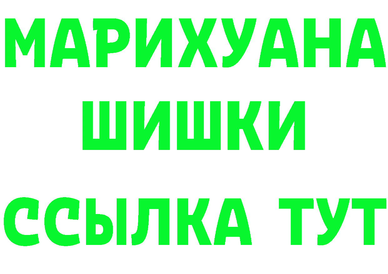 Альфа ПВП Crystall как зайти площадка OMG Моздок