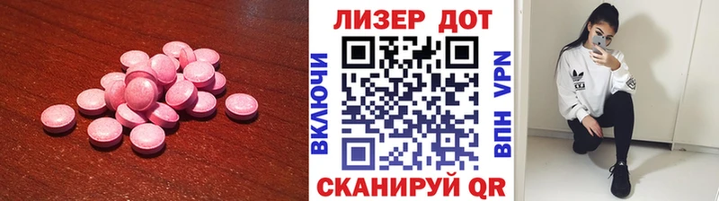 ЛСД экстази ecstasy  даркнет сайт  МЕГА онион  Моздок 
