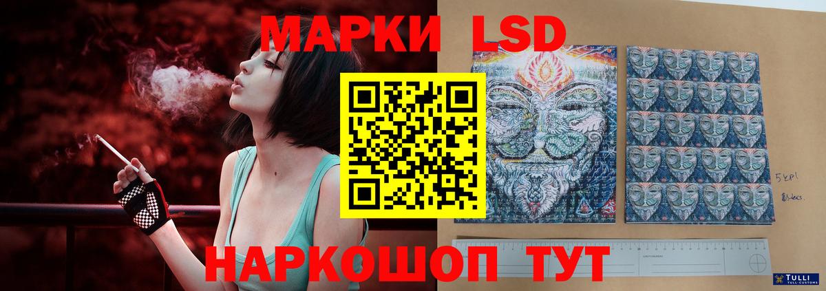 ЛСД экстази ecstasy Моздок