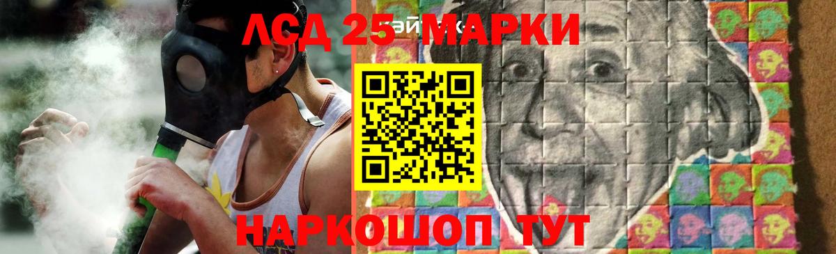 Моздок  ЛСД экстази ecstasy  Вход с VPN  ЛСД экстази ecstasy 