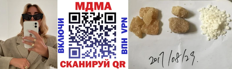 МДМА Molly  Моздок 