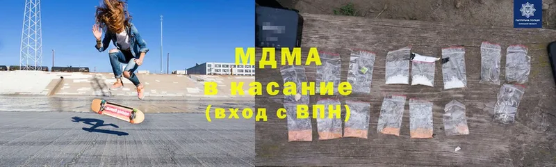 как найти закладки  Моздок  МДМА кристаллы 