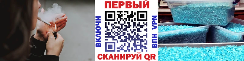 МЕТАМФЕТАМИН кристалл  как найти закладки  mega ONION  Моздок 