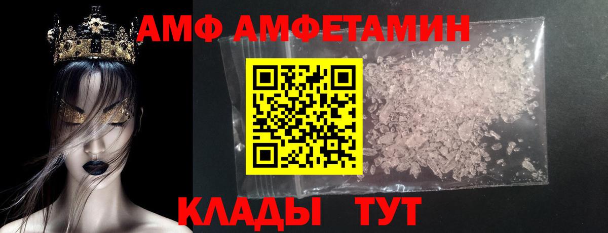 Моздок  МЕТАМФЕТАМИН витя  МЕТАМФЕТАМИН витя  Вход с VPN 