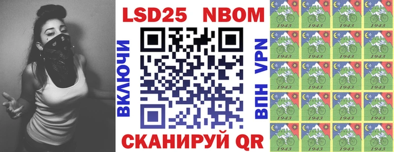 mega вход  Моздок  Марки 25I-NBOMe 1,8мг 