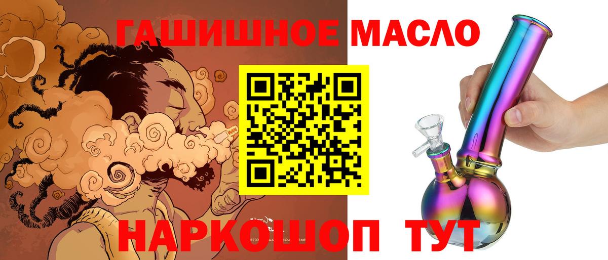 ТГК концентрат Моздок