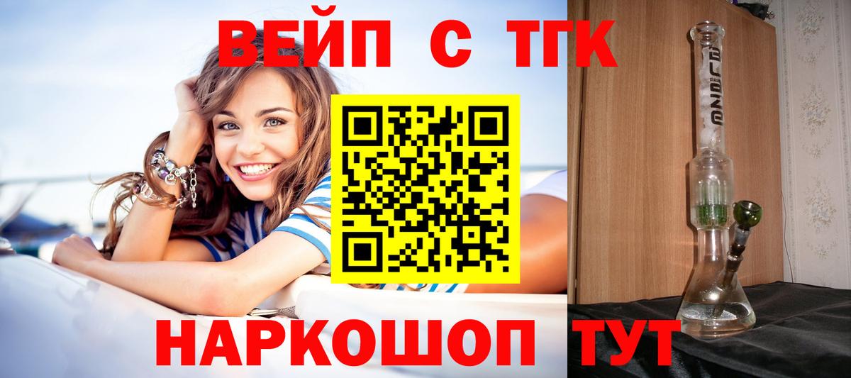 Мяу-Мяу  Масло ТГК  Марихуана  Вход с VPN  Гашиш  Моздок  Амфетамин  Cocaine 
