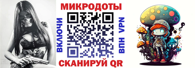 Галлюциногенные грибы мухоморы Моздок