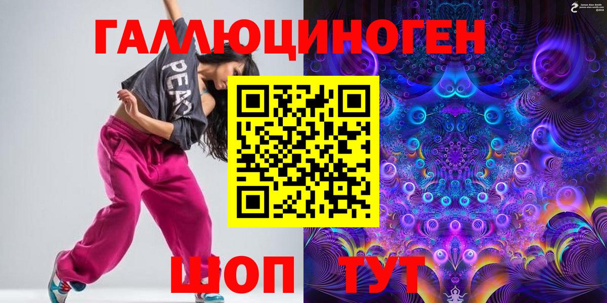 Псилоцибиновые грибы MAGIC MUSHROOMS Моздок