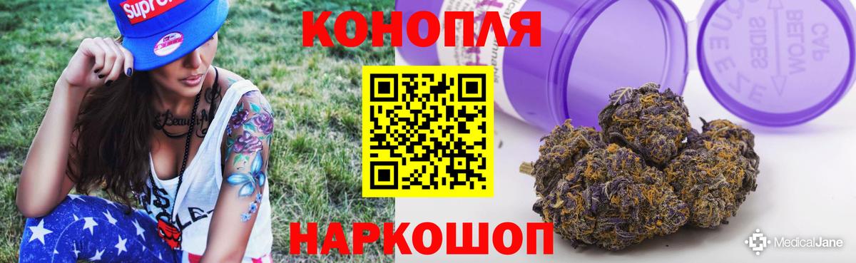 Марихуана гибрид  Вход с VPN  Каннабис Ganja  Моздок  Каннабис VHQ 